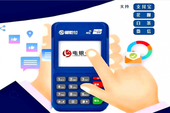银乾付POS机使用指南：避免封卡降额的6大实战技巧