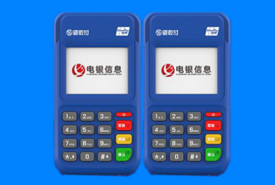 银乾付POS机换新指南：识别四大危险信号与避坑策略